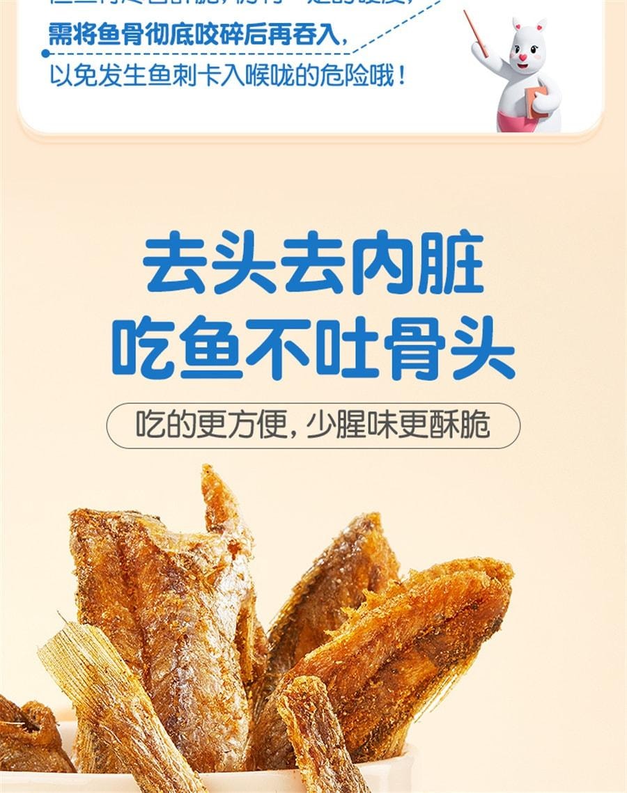 【中国直邮】孕味食足 即食香辣小黄鱼酥鱼干 孕妇期解馋海味休闲零食品小吃 25g/袋