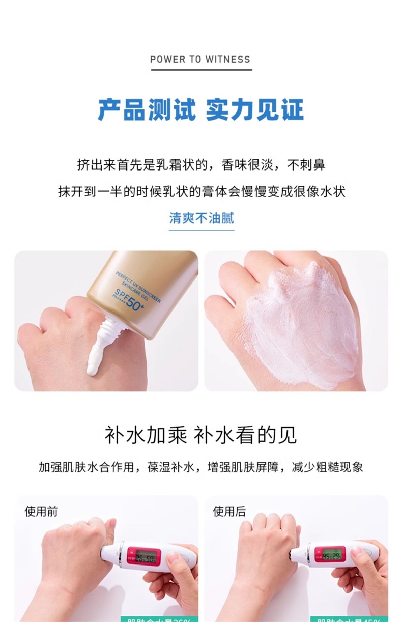 【日本直郵】日本 安熱沙 SHISEIDO資生堂 安耐曬 Anessa 防曬啫咖哩 SPF 50+ 最新款 90g