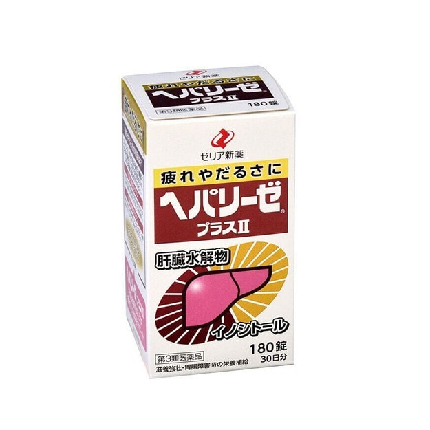【限時特價】【日本直郵】日本 ZERIA新藥 必買清單 解酒護肝 肝臟水解物II代 護肝片180粒