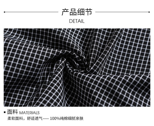 shirt Black and white lattices(S)