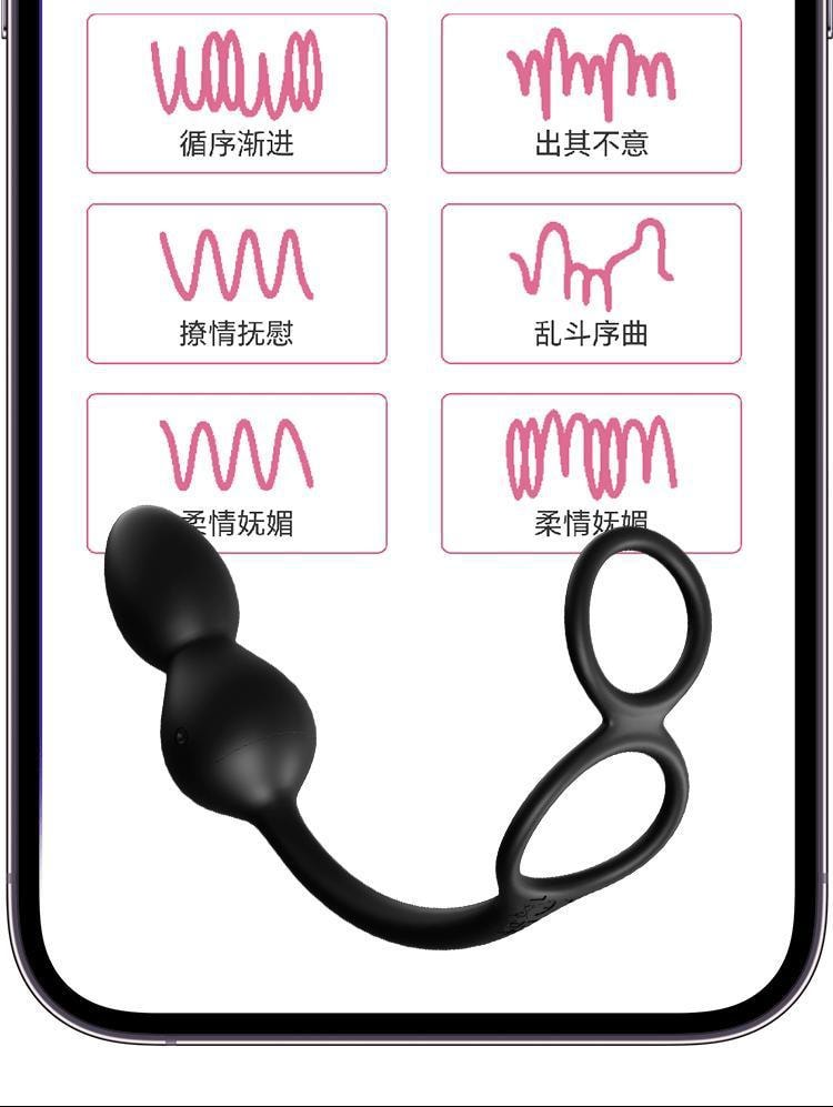 【中國直郵】 謎姬 隱能前列腺按摩外出穿戴便攜式震動按摩成年男性自慰器1個裝