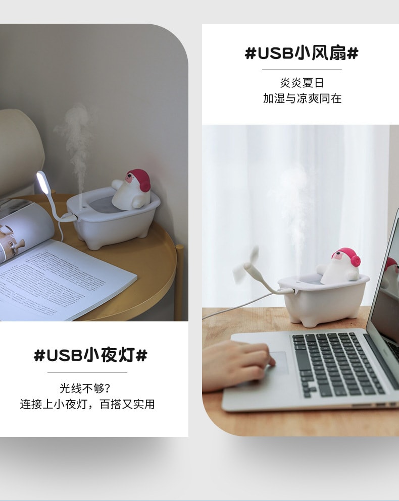 【中国直邮】极地物种  加湿器香薰  浴缸加湿器