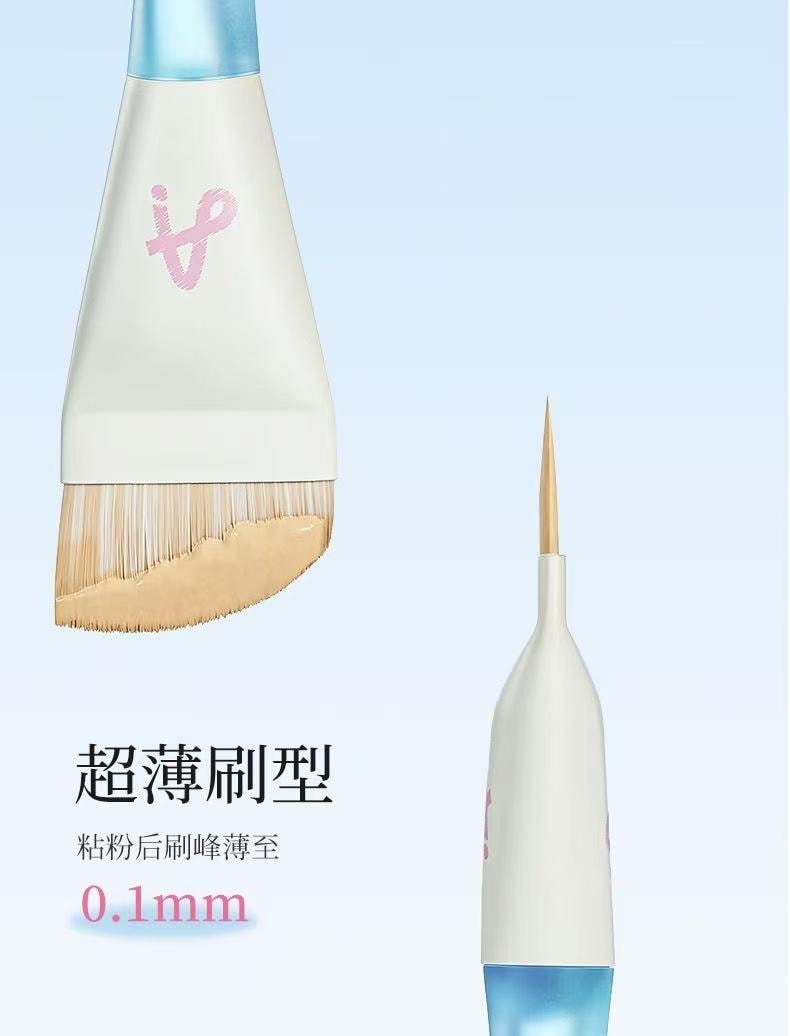 尔木萄 鱼尾粉底刷1只装 薄弧一字粉底刷 扁平头刀锋 无痕粉底液化妆刷