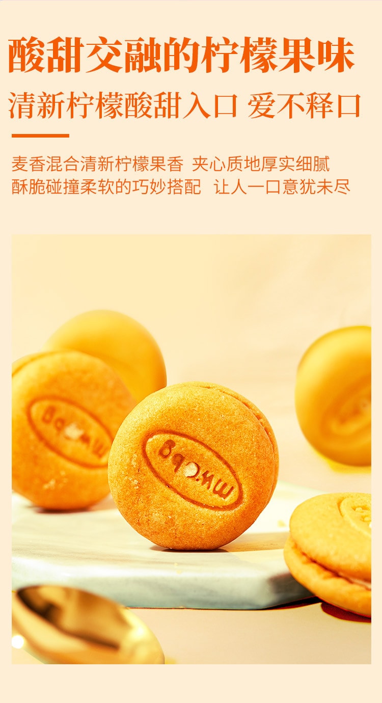 【中國直郵】味滋源 馬卡龍夾心餅乾優格多口味糕點休閒零食下午茶點心 500g/箱
