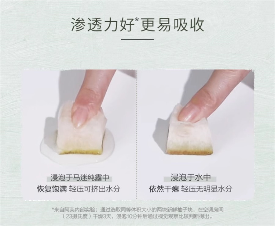 【中国直邮】阿芙 马鞭草酮迷迭香纯露 闭口粉刺收缩毛孔精油湿敷补水 125ml/瓶