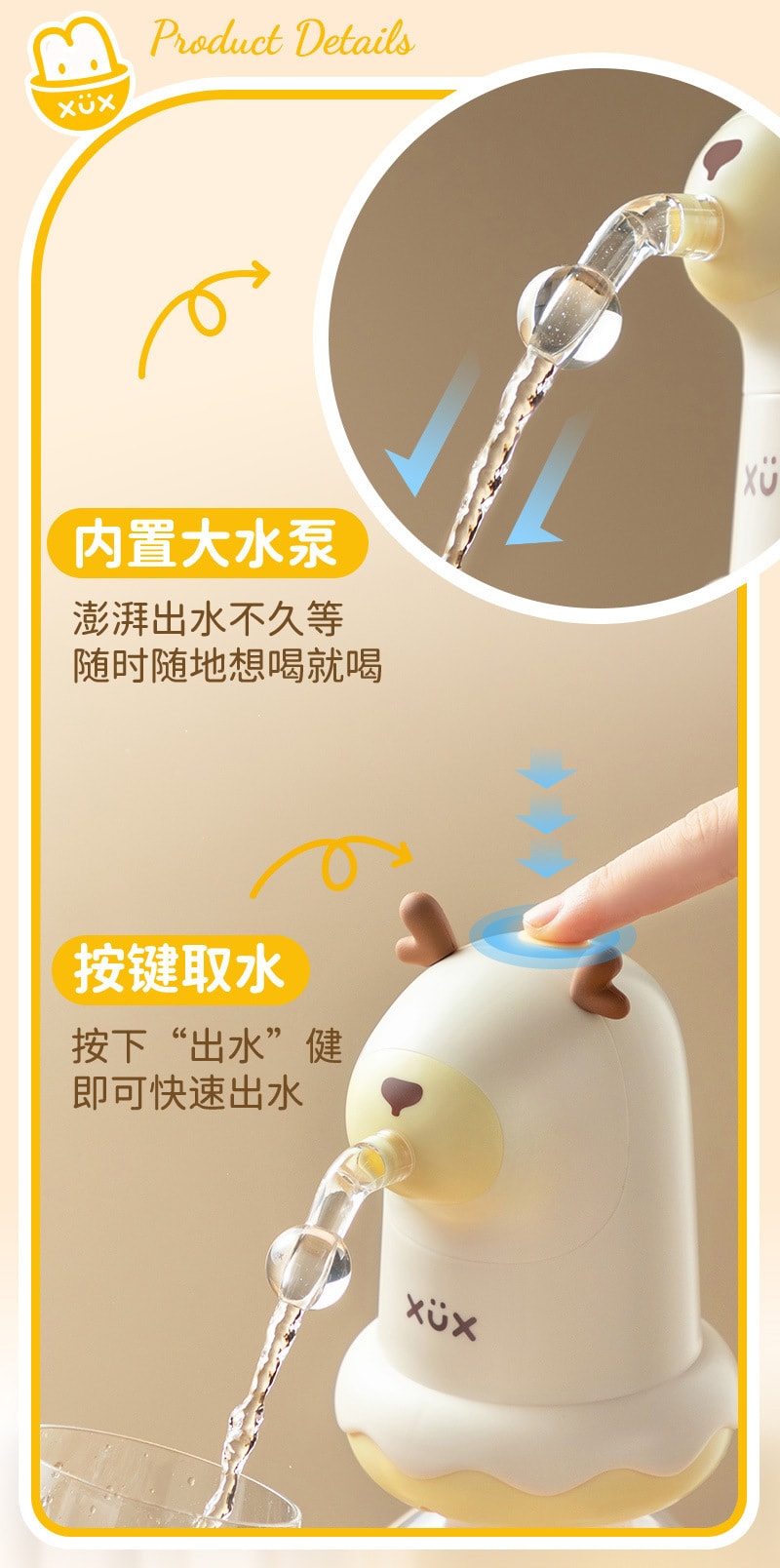 【中国直邮】亲太太 桶装水抽水器电动压水器纯净饮水机矿泉水泵吸水自动出水神器取水   黄色