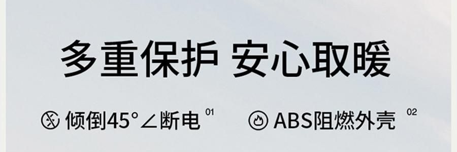 向物SOTHING 暖风机取暖器 全屋大面积电暖器 加湿取暖两用 行星