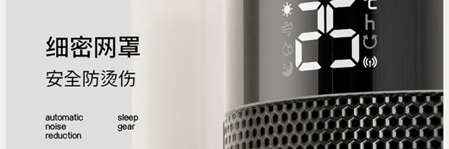 向物SOTHING 暖风机取暖器 全屋大面积电暖器 加湿取暖两用 行星