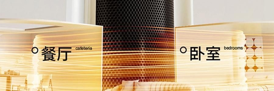 向物SOTHING 暖风机取暖器 全屋大面积电暖器 加湿取暖两用 行星