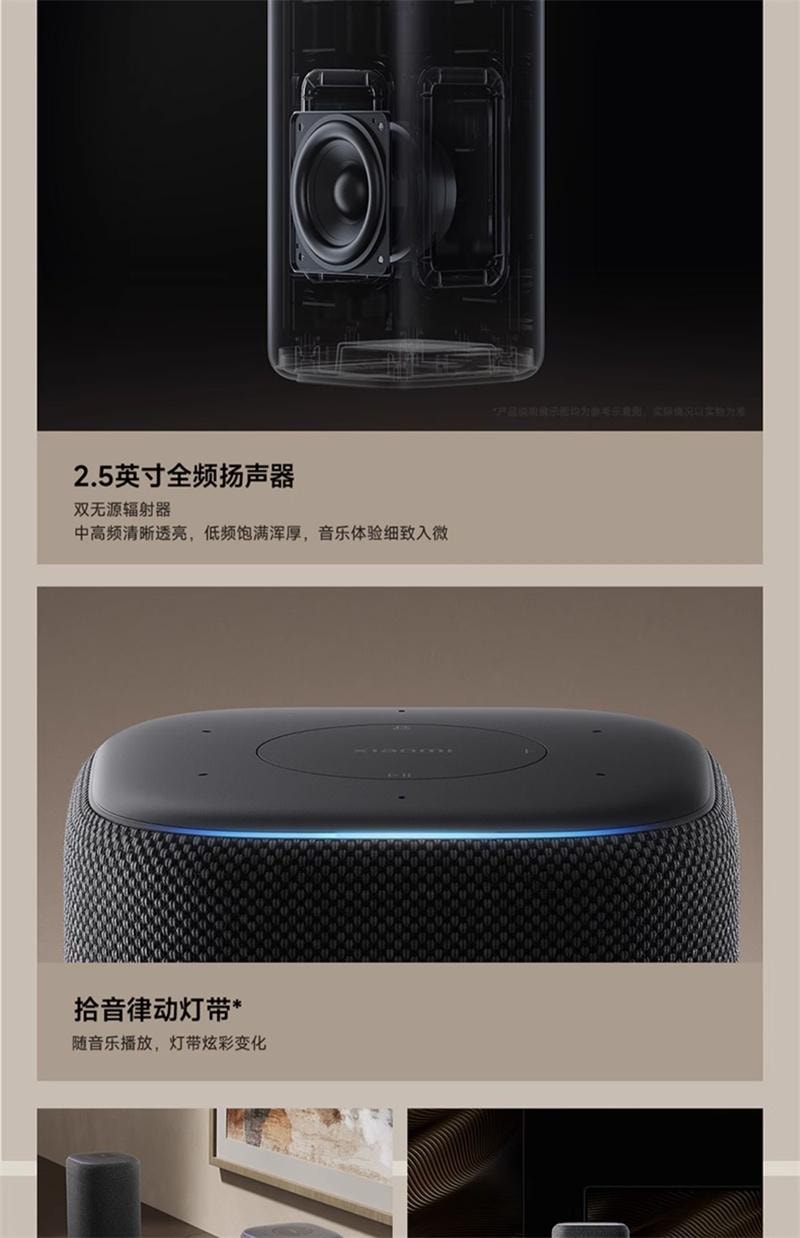 【中国直邮】 小米 新品智能音箱Pro超级小爱同学蓝牙音响红外遥控  1个装