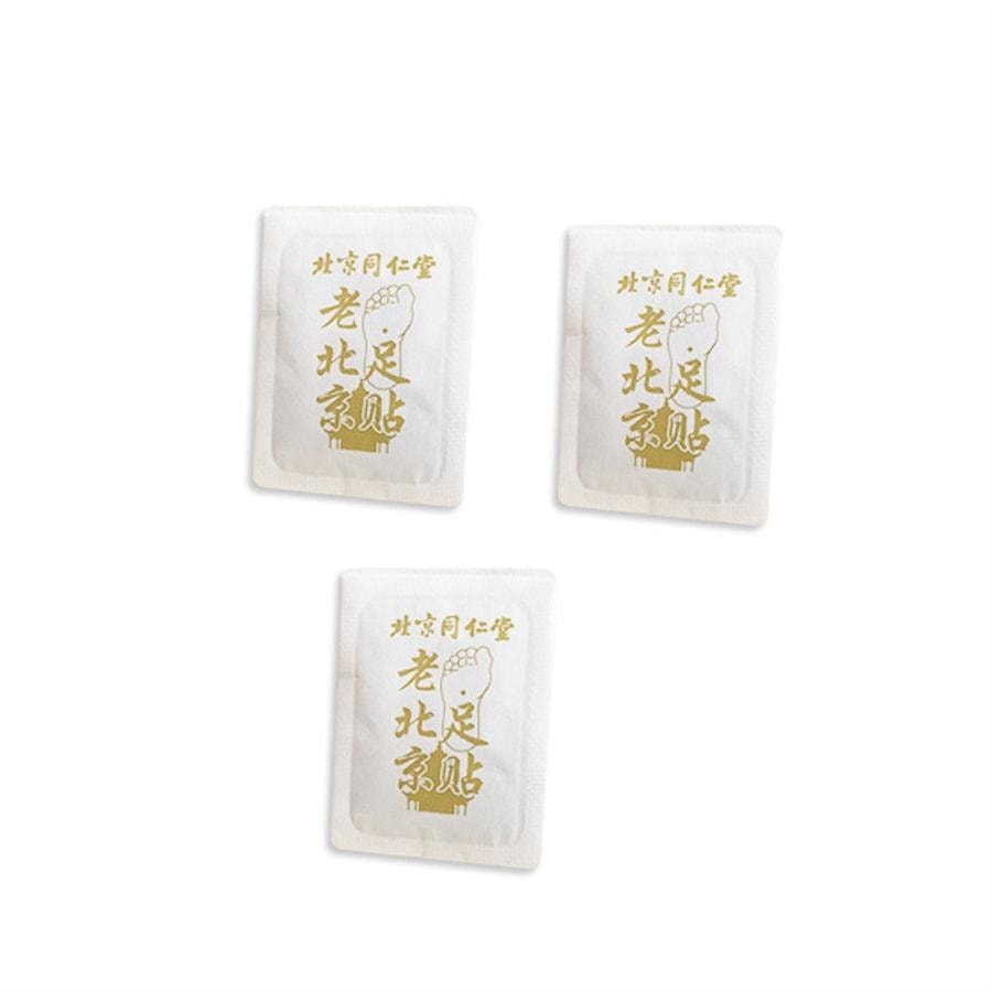 【中国直邮】 北京同仁堂 老北京足贴 艾叶艾草艾灸去寒气排毒减脂睡眠脚贴刺激足底 50贴/盒