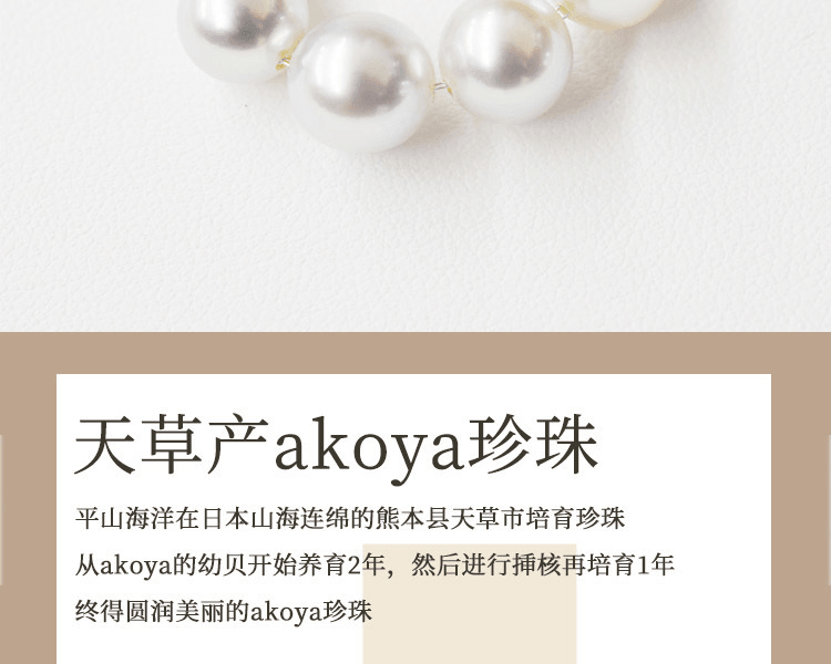 REENS PEARL||18k白金Akoya珍珠項鍊||1條