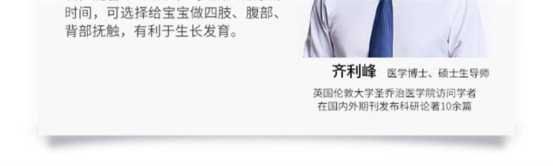 【中國直郵】 袋鼠媽媽 嬰兒油新生寶寶專用撫觸油全身按摩潤膚精華油撫觸搖搖瓶 80ml