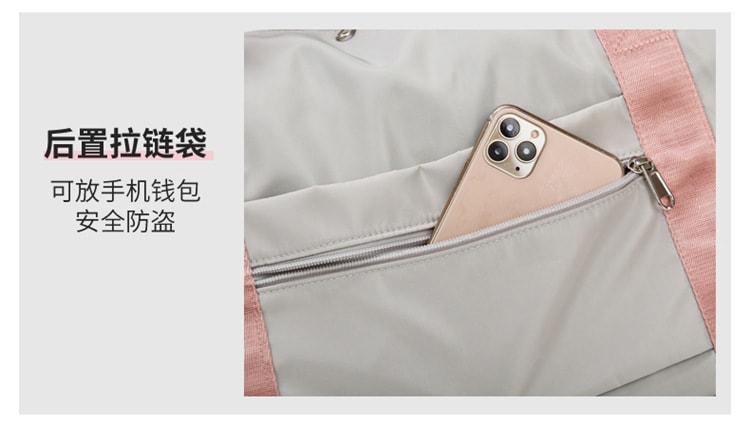 中國 奢笛熊 全新折疊旅行包 時尚運動健身包 乾濕分離大容量擴充包 灰配粉