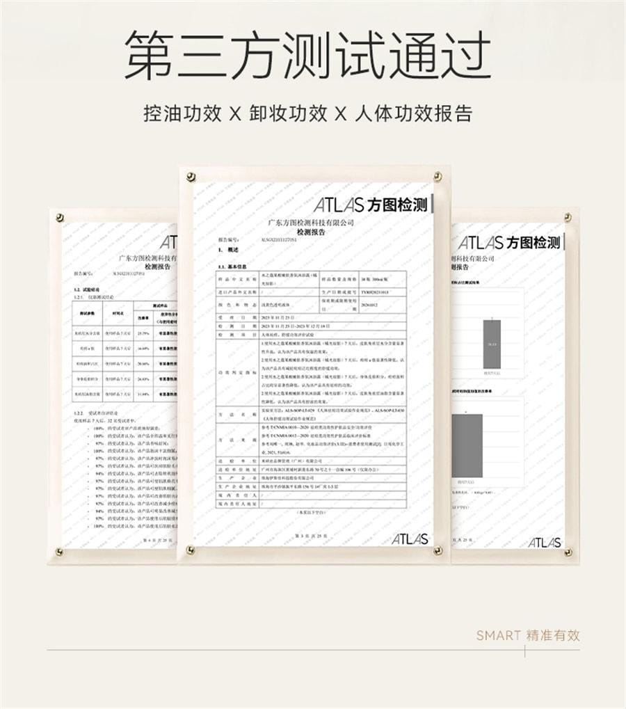 Essential Oil Fragrance Body Wash with fruit acid for acne removal and long-lasting fragrance 400ml per bottle