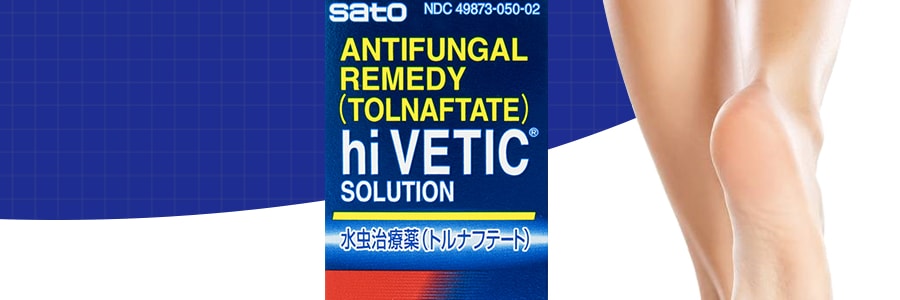 日本SATO佐藤 HI VETIC 脚气软液 20ml 抗细菌改善潮湿脚气及皮肤症状