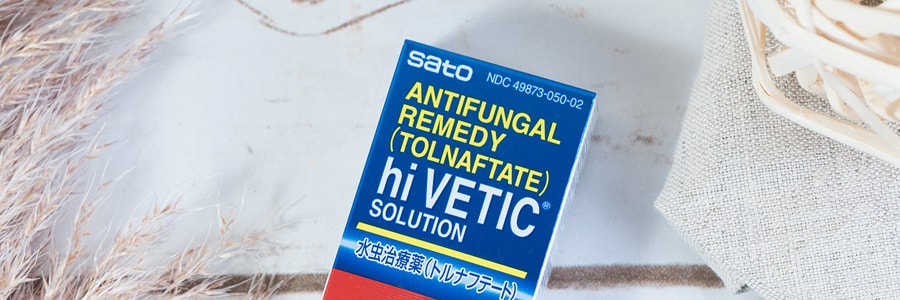 日本SATO佐藤 HI VETIC 脚气软液 20ml 抗细菌改善潮湿脚气及皮肤症状