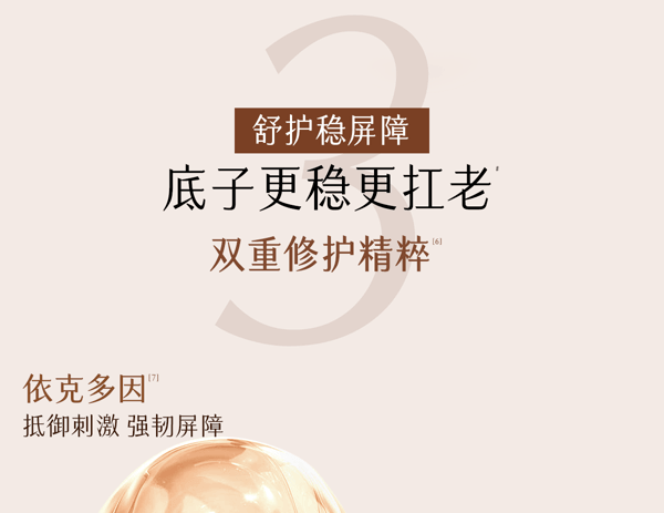 谷雨 山参臻颜紧致次抛精华液【美白持证】【更适合亚裔肤质】 - 紧致抗皱 保湿 细肤抗老 1.5ml*30支