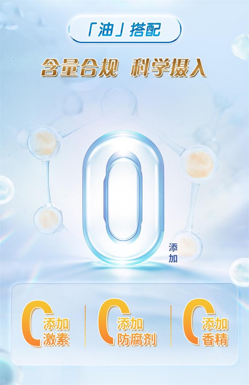 【中国直邮】  汤臣倍健 鱼油牛磺酸锌软胶囊 青少年儿童学生黄金鱼油DHA辅助改善记忆力90粒/盒