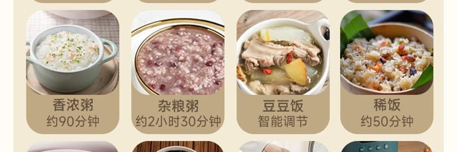 【亚米独家】BEAR小熊 铁釜电饭煲3L  防溢易清洁 微压烹饪 0 氟健康不粘煮饭锅 RC-5L30A19