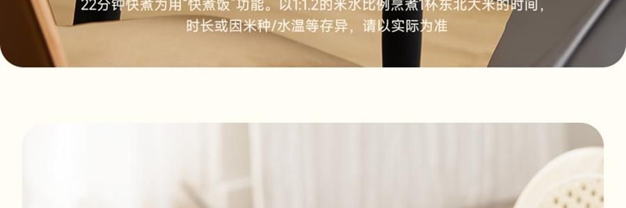 【亚米独家】BEAR小熊 铁釜电饭煲3L  防溢易清洁 微压烹饪 0 氟健康不粘煮饭锅 RC-5L30A19