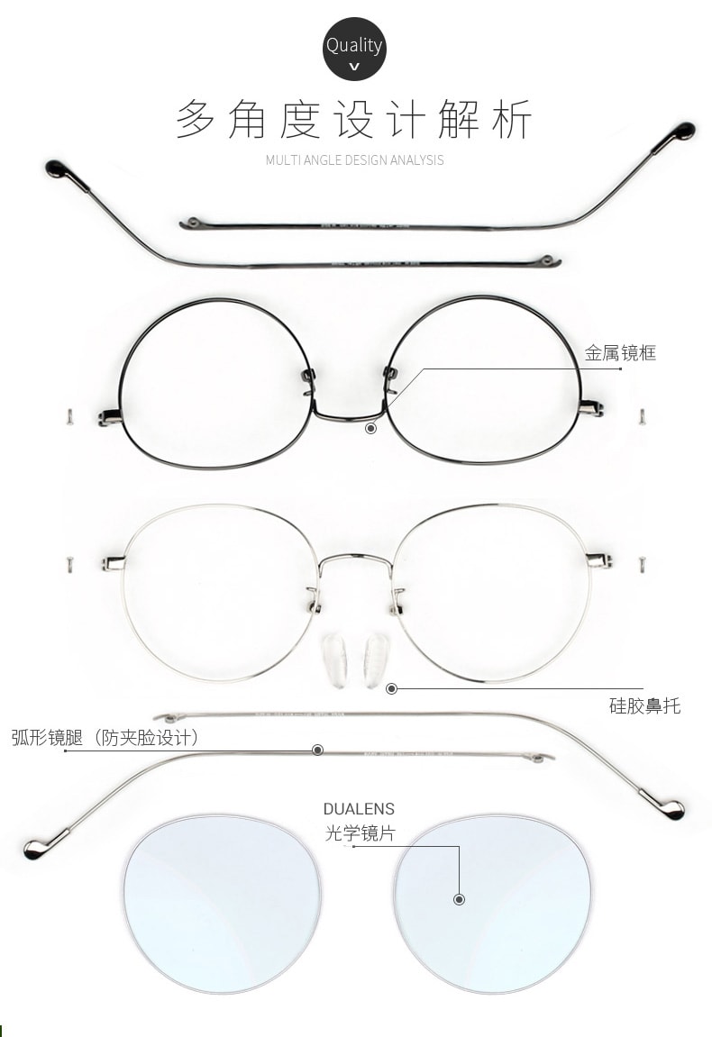 DUALENS 清新文艺防蓝光护目镜 - 黑银色 (DL72123 C1) 镜框 + 镜片