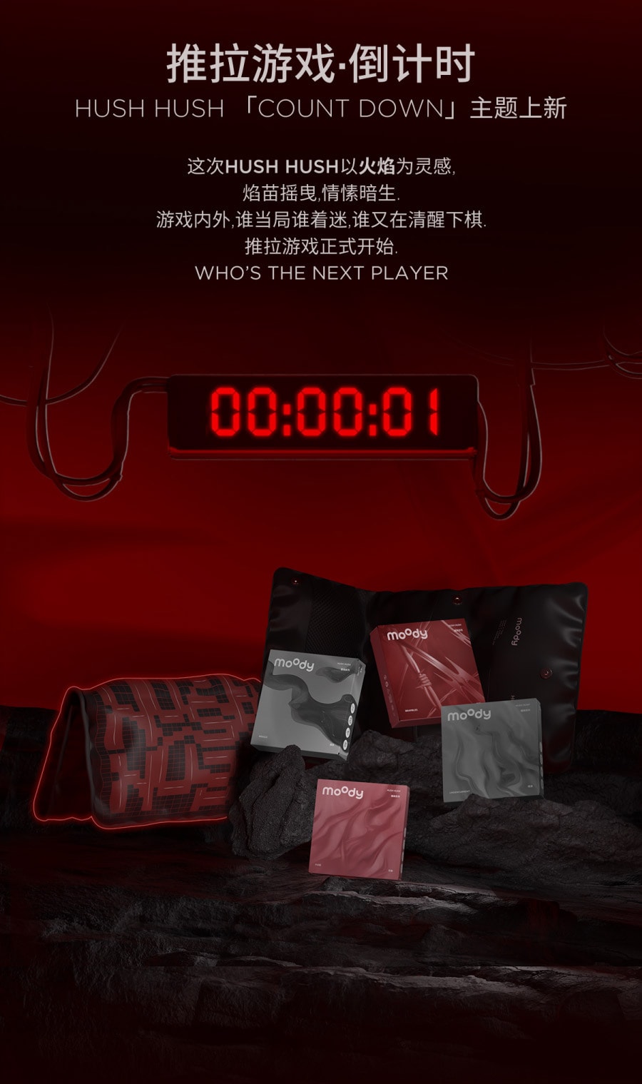 【中國直郵】moody美瞳日拋 HUSH HUSH系列 引信 10片裝 -4.50(450)