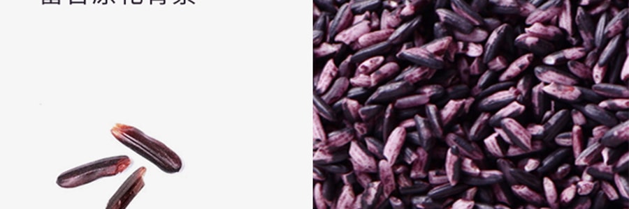 五穀磨坊 小幸孕 紫米穀物營養餐 615g