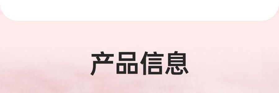 BEAUTIGO IPL强脉冲光 冰淇淋蓝宝石冰点脱毛仪 温和舒适 全身脱毛 #樱花奶冻【护目镜电动刮毛刀超值装】