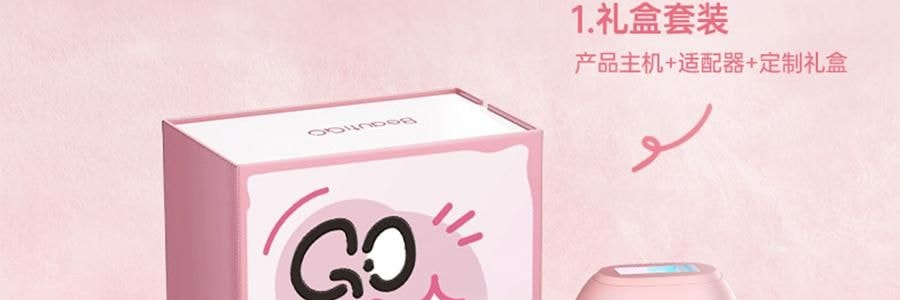 BEAUTIGO IPL强脉冲光 冰淇淋蓝宝石冰点脱毛仪 温和舒适 全身脱毛 #樱花奶冻【护目镜电动刮毛刀超值装】