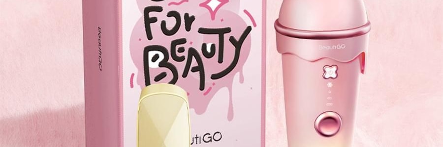 BEAUTIGO IPL强脉冲光 冰淇淋蓝宝石冰点脱毛仪 温和舒适 全身脱毛 #樱花奶冻【护目镜电动刮毛刀超值装】