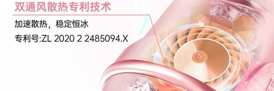 BEAUTIGO IPL强脉冲光 冰淇淋蓝宝石冰点脱毛仪 温和舒适 全身脱毛 #樱花奶冻【护目镜电动刮毛刀超值装】