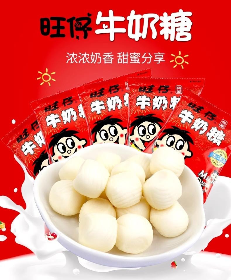 【中国直邮】 旺旺 牛奶糖原味 休闲零食  儿时回忆 软糖 喜糖 15g