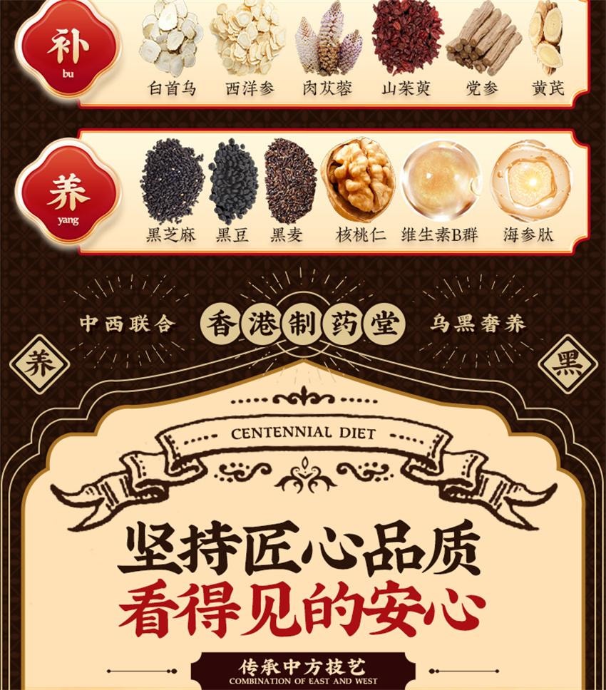 【中国直邮】 香港制药堂 九黑粉 黑芝麻糊核桃黑豆桑葚粉 五谷杂粮五黑粉无糖养发固发代餐粉 500g/罐