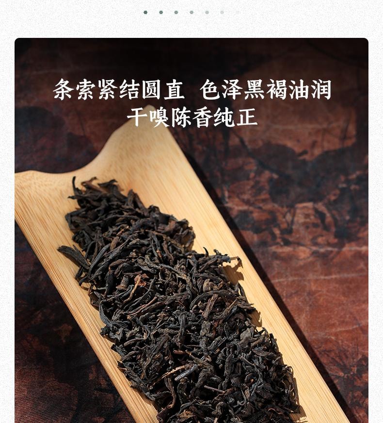  小師姐評茶【美國現貨秒發】 2018年六堡茶茶包 黑茉莉 老樹群種 非遺雙蒸雙壓製程 木板乾倉醇化 樟香蜜韻 滋味醇厚 祛濕避暑 促進代謝 40克(10包)