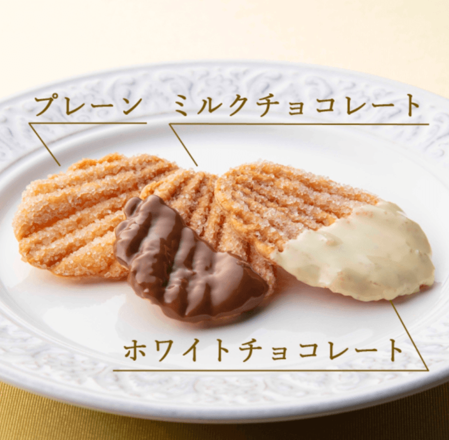 【日本直郵】西洋果子鹿鳴館樹葉型餅乾限定禮盒下午茶點心原味/白巧/牛奶巧克力3個口味11枚