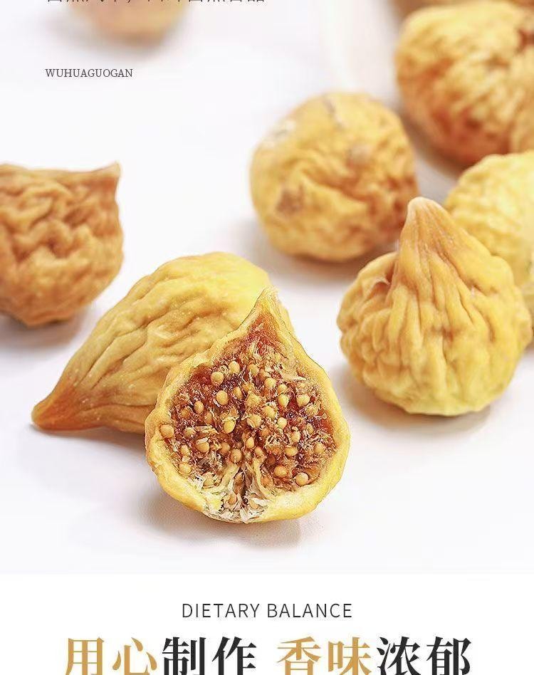 仁和 無花果乾女生氣色滋補補充黃體酮養巢乾吃泡水喝花草茶150g