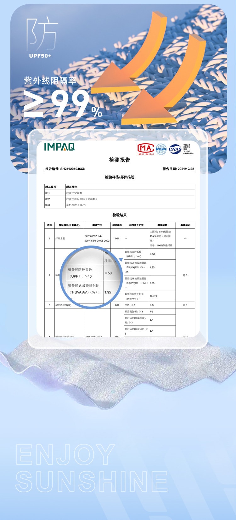 【中國直郵】VVC夏季防曬腿套防紫外線女士薄款冰絲長筒 均碼 奶油白