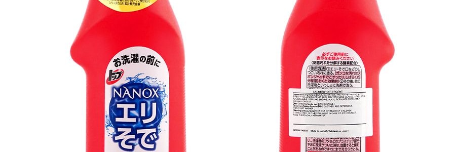 LION Détachant Top avant lavage pour cols et poignets 8,8 oz Formule enzymatique
