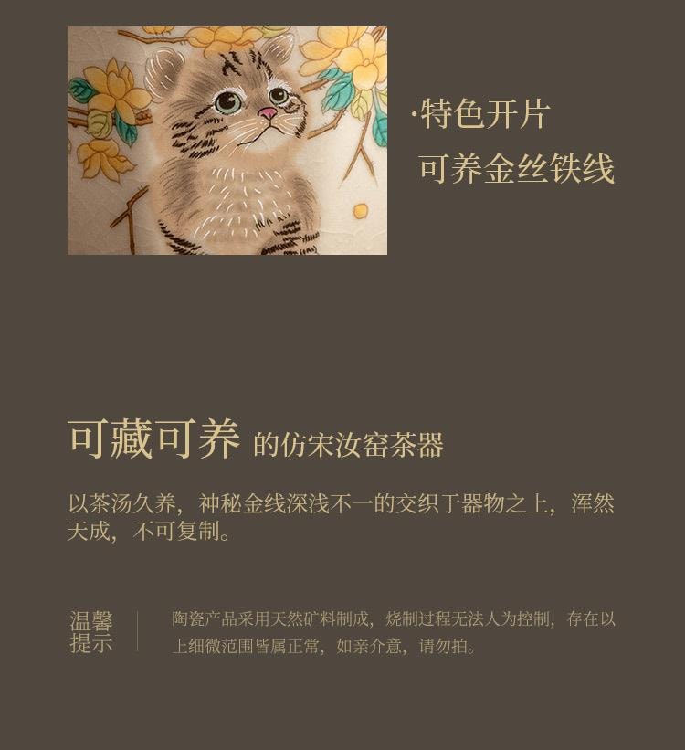 【中國直郵】 FOXTAIL 手繪黃花萌貓汝窯 茶壺 茶杯 中式 功夫茶具 家用 手抓壺-花瓣杯禮盒裝 1個*|預計到達時間3-4週