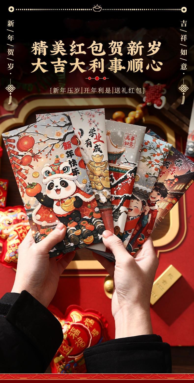 【中国直邮】 FOXTAIL 国潮卡通红包 创意 春节 国风 利是封 红封包-熊猫(6个装)