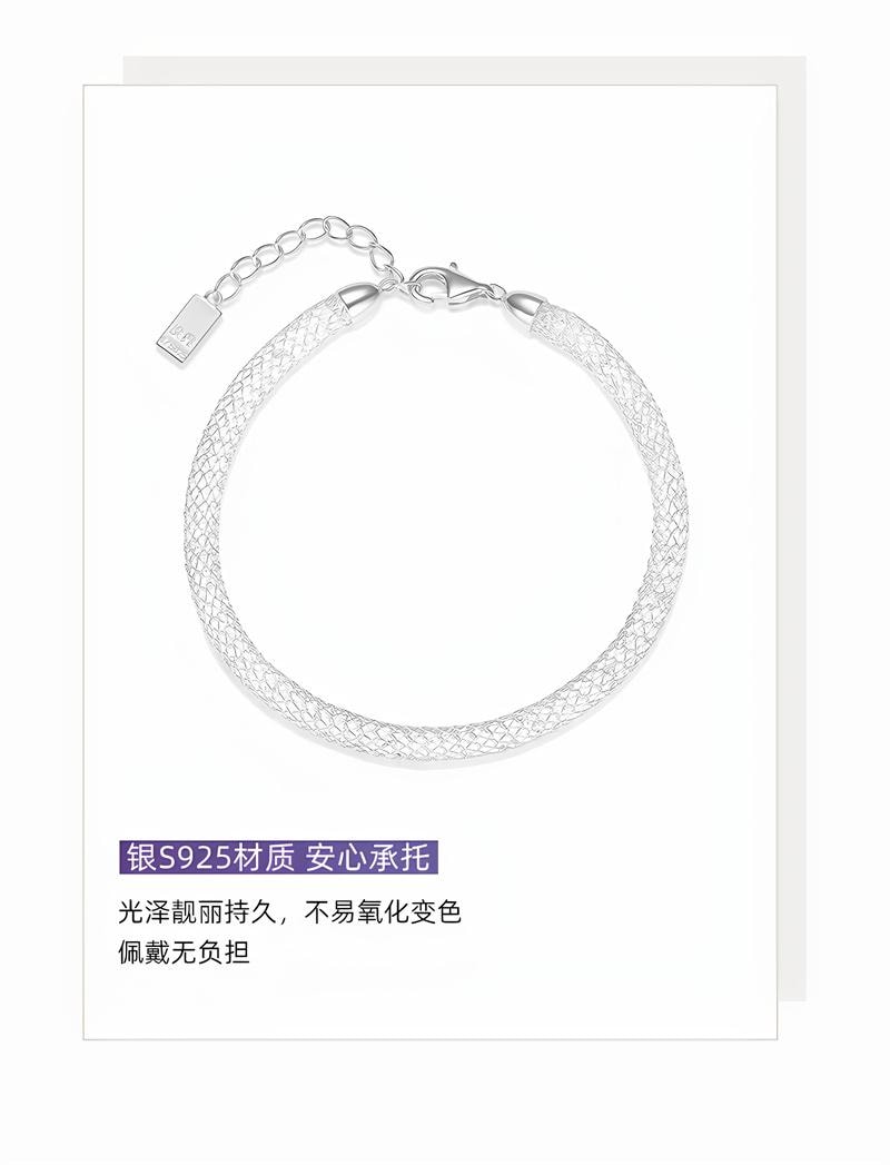 【中国直邮】 周大生 DC细闪缠绕网格手链纯银璀璨银河手链  金色 1个装