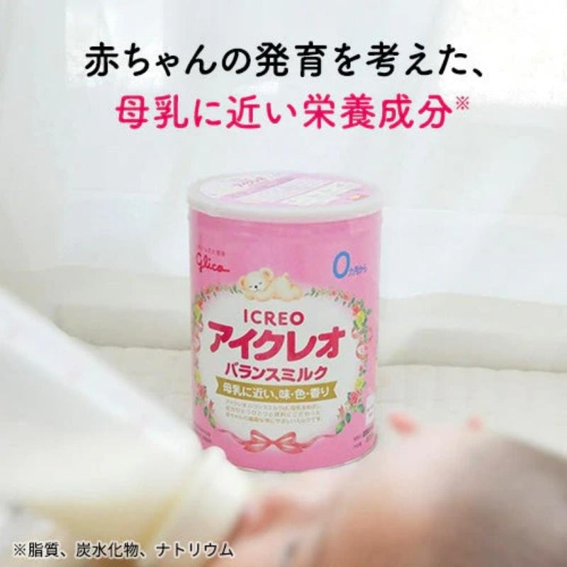 [Livraison directe du Japon] Glico Japon Glico Glico Lait maternisé le plus proche du lait maternel, formule 1, 0-12 mois, 800g