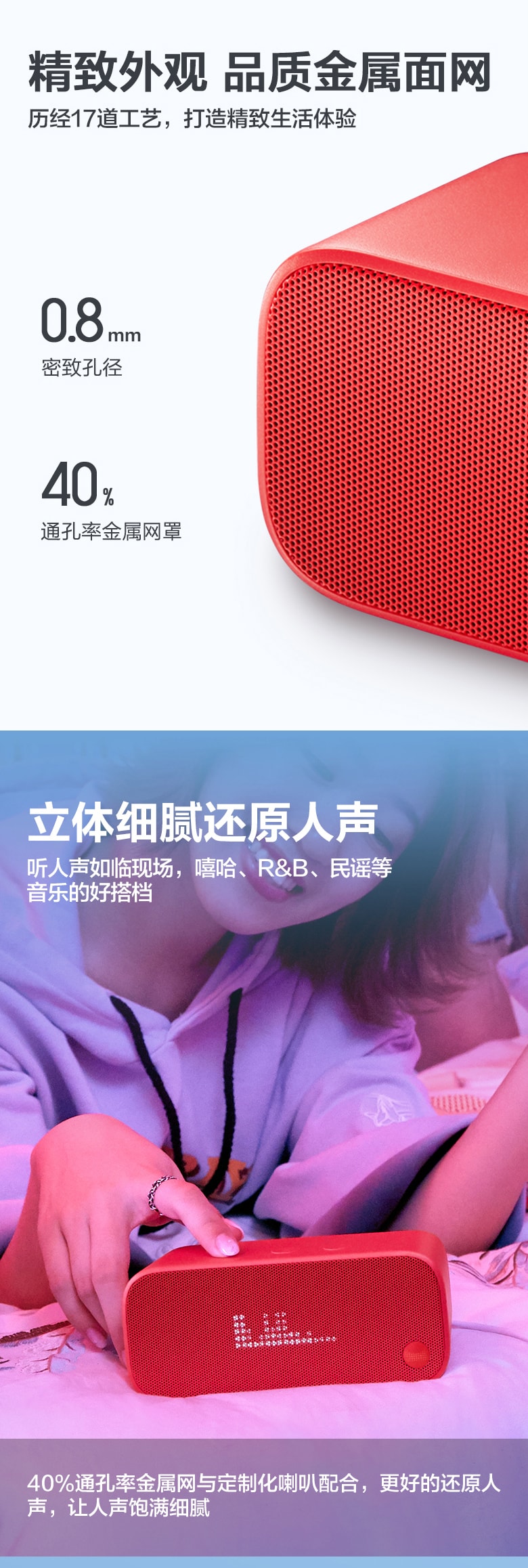 【中国直邮】天猫精灵  IN糖智能音箱蓝牙AI音箱语音家用闹钟   天真蓝