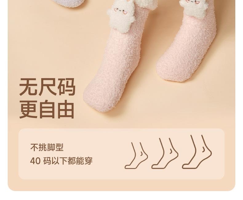 【中国直邮】 冇心 冬天暖脚神器充电加热发热袜子女生床上睡觉腿宝办公室保取暖 云朵咩咩