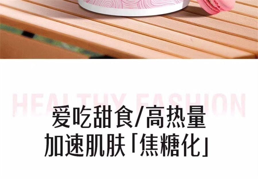 【中国直邮】 澳大利亚 Swisse 澳洲  葡萄籽抗糖胶囊烟酰胺胶原蛋白花青素维生素c营养品 60片/罐(明星推荐-迪丽热巴)