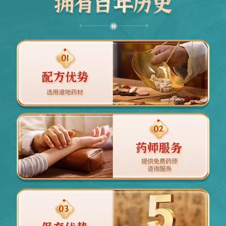 【中国直邮】 佛慈 加味逍遥丸 大蜜丸 疏肝清热 健脾养血 调经养颜养血 9g*10丸 x 1盒