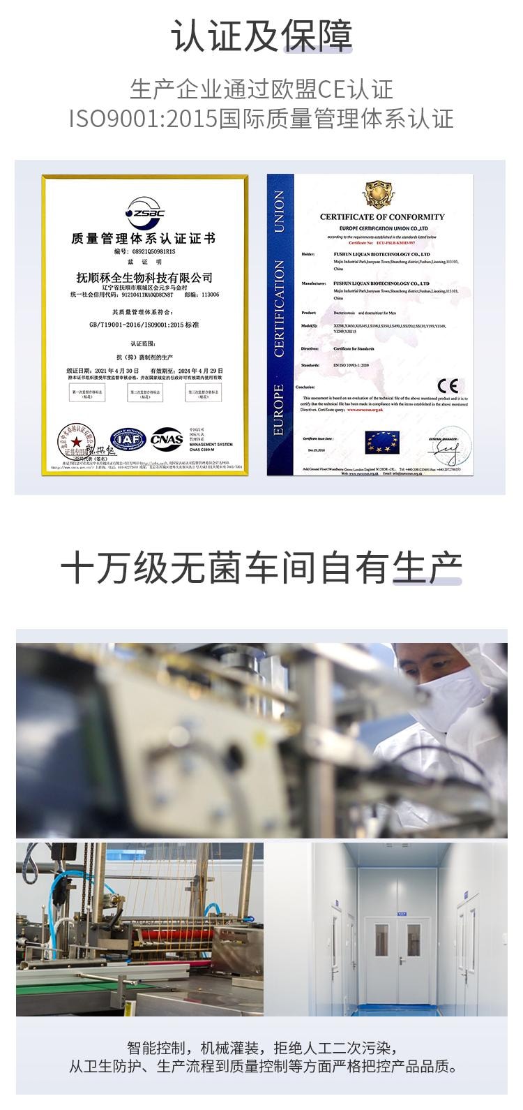 【白色情人节】享久 官方店  男性延时湿巾二代  5片装【2盒 组合装】 纯植物萃取 无刺激配方 持久不射 男用品 延时 久硬 延长时间 助勃 亚米仓直发 10片