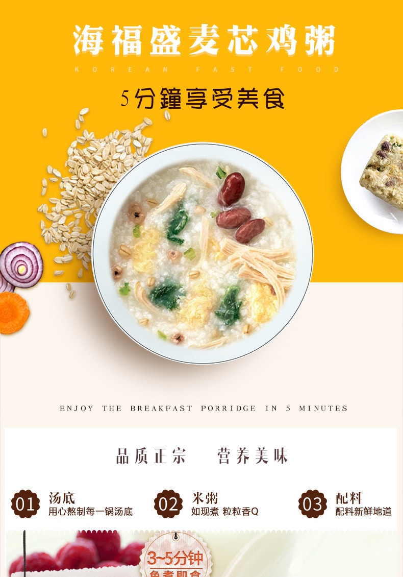 Cereal And Chicken Congee 33g