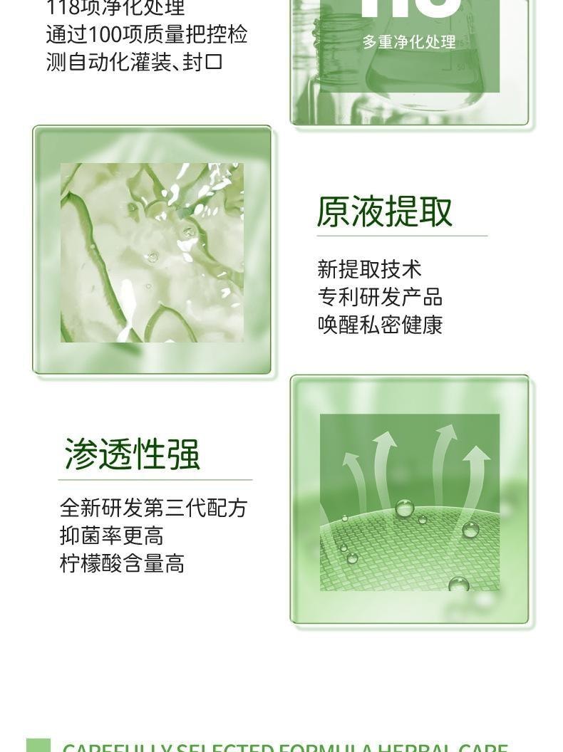 【中国直邮】 舒奈美 妇科凝胶私密长肉芽凝胶私处紧致套盒女性阴道壁修护清洁滋养内阴 3ml/支*5支/盒